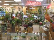 「村松如矢商店」　（石川県白山市）の花屋店舗写真4